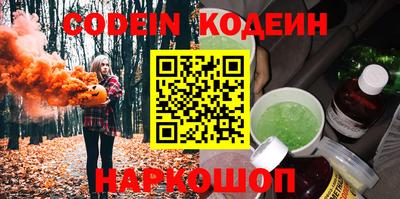 меф VHQ Донецк