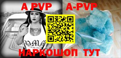 крисы Аргун