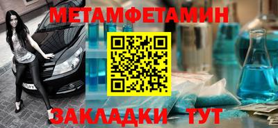 мяу мяу кристалл Донской