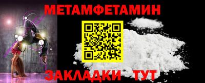 2c-b Дубна