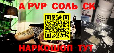 мяу мяу кристалл Донской