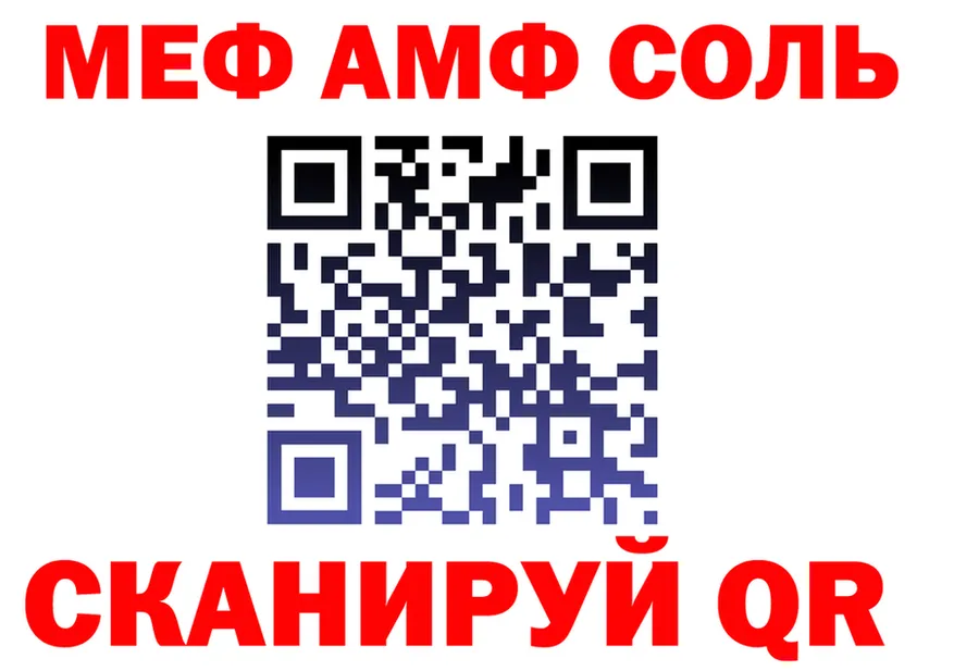 ТГК концентрат зеркало маркетплейс mega Калининград