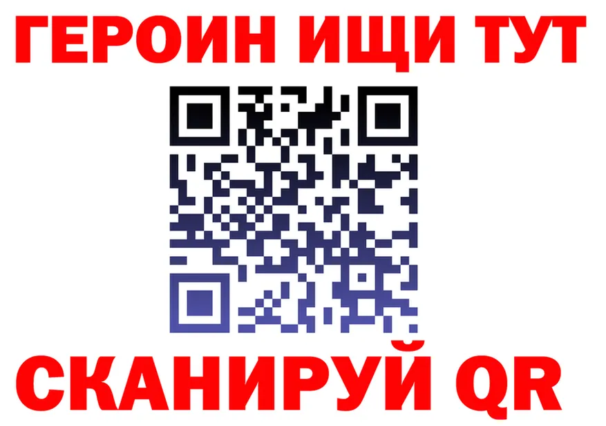 Виды наркотиков купить  состав Калининград