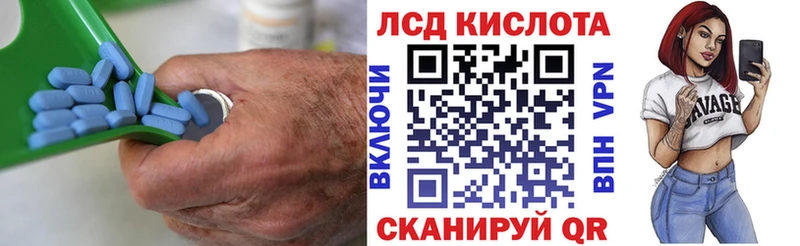 купить  цена  Калининград  ЛСД экстази кислота 