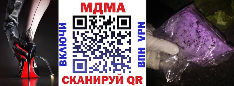 что такое наркотик  Калининград  MDMA кристаллы 