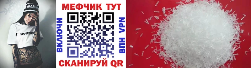 купить  сайты  Калининград  Мефедрон мяу мяу 