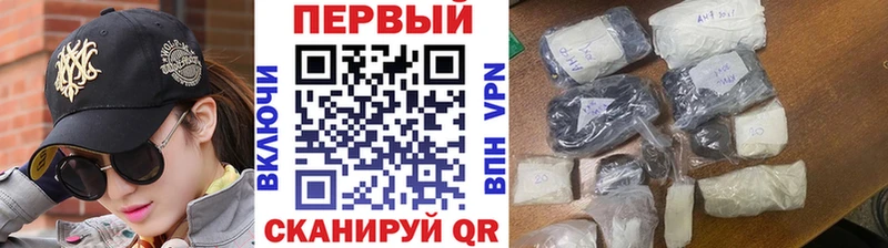 гидра ONION  Калининград  Первитин винт 