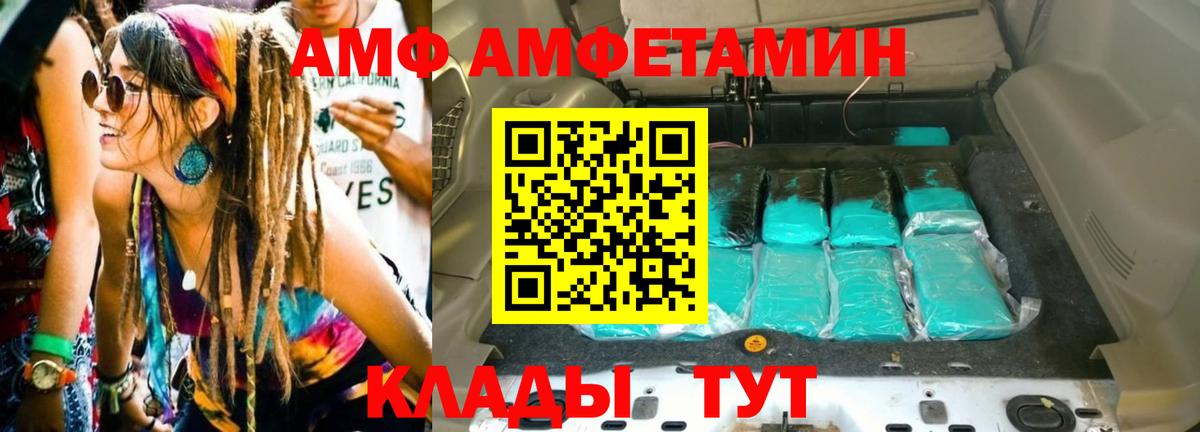 Калининград  Первитин  Вход с VPN  МЕТАМФЕТАМИН пудра  МЕТАМФЕТАМИН пудра 