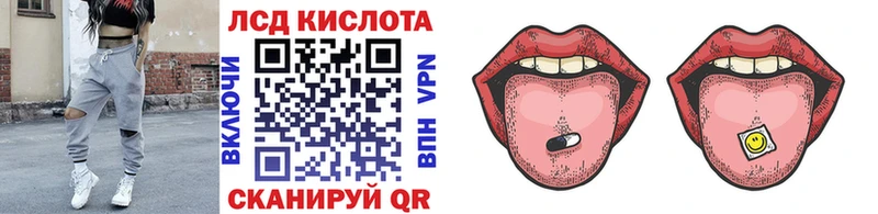Марки 25I-NBOMe 1,5мг  blacksprut ссылки  Калининград  где купить наркоту 