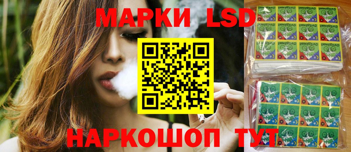 Марки N-bome 1500мкг  Калининград 