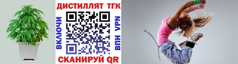 продажа наркотиков  Калининград  ТГК жижа 
