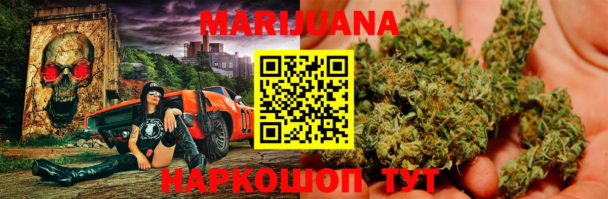 МАРИХУАНА индика  Марихуана семена  Конопля индика  Канабис OG Kush  Калининград 